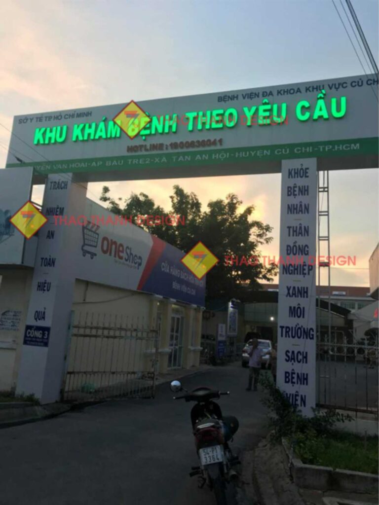 Quảng Cáo Thảo Thành