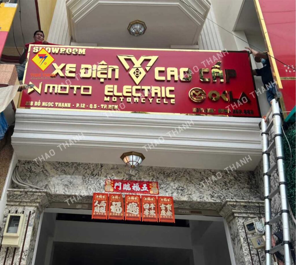Quảng Cáo Thảo Thành
