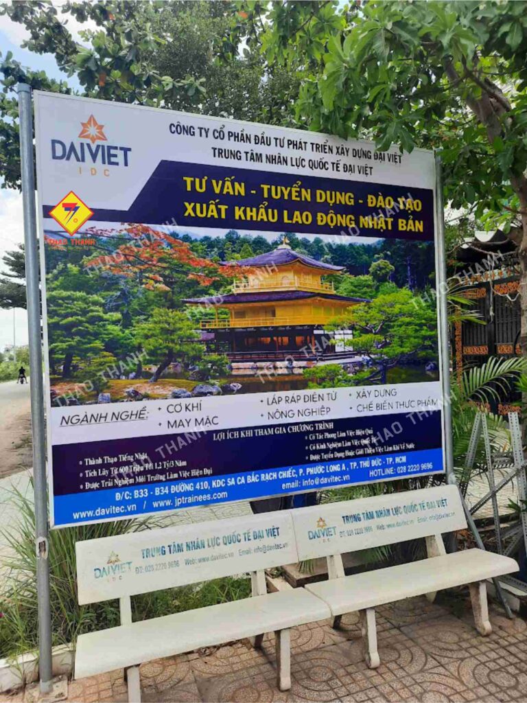 Quảng Cáo Thảo Thành